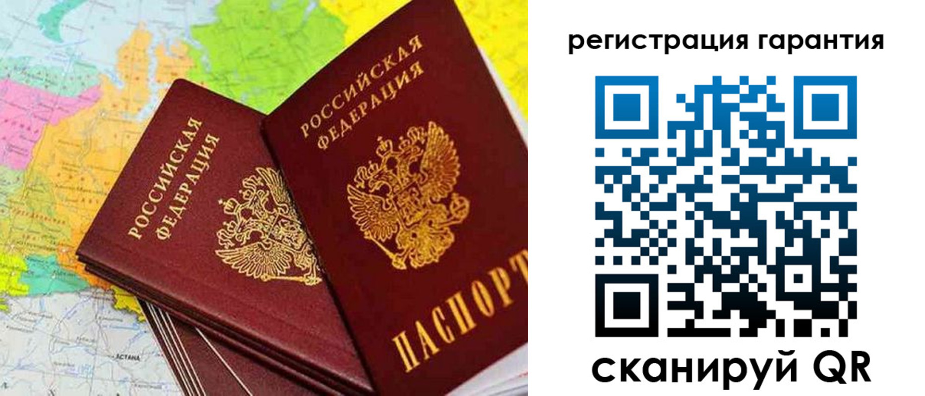 миграционный учет в Коврове