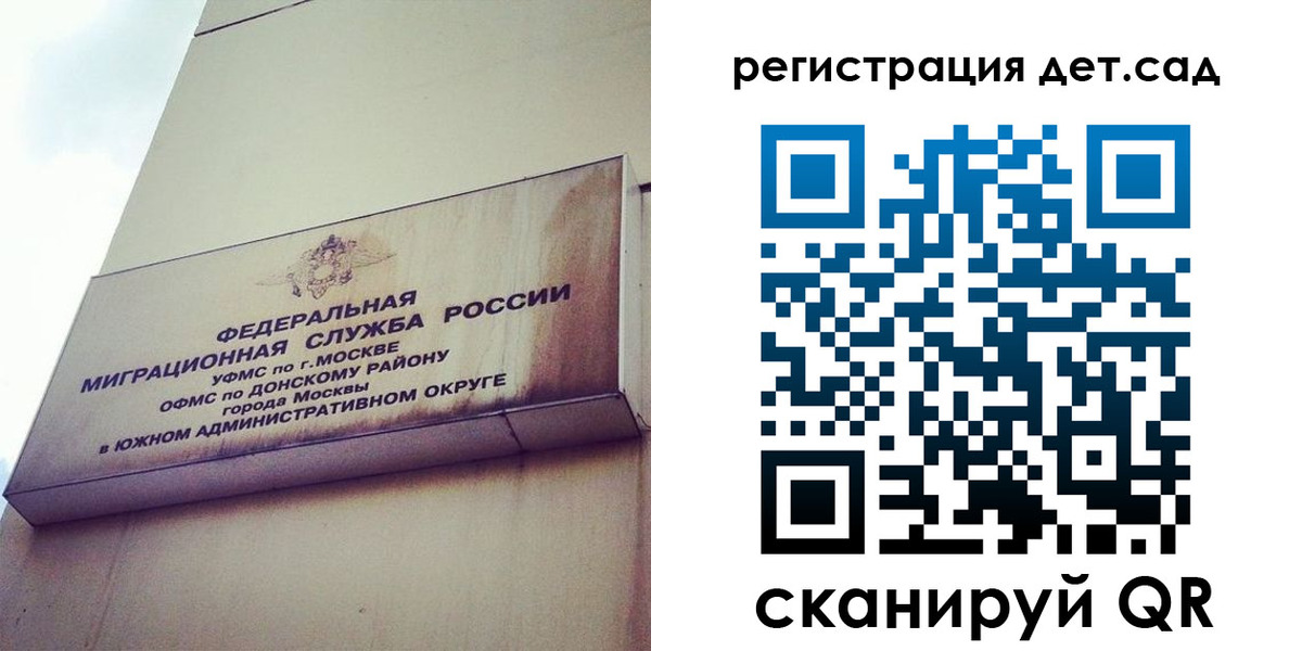 временная регистрация в квартире в Коврове